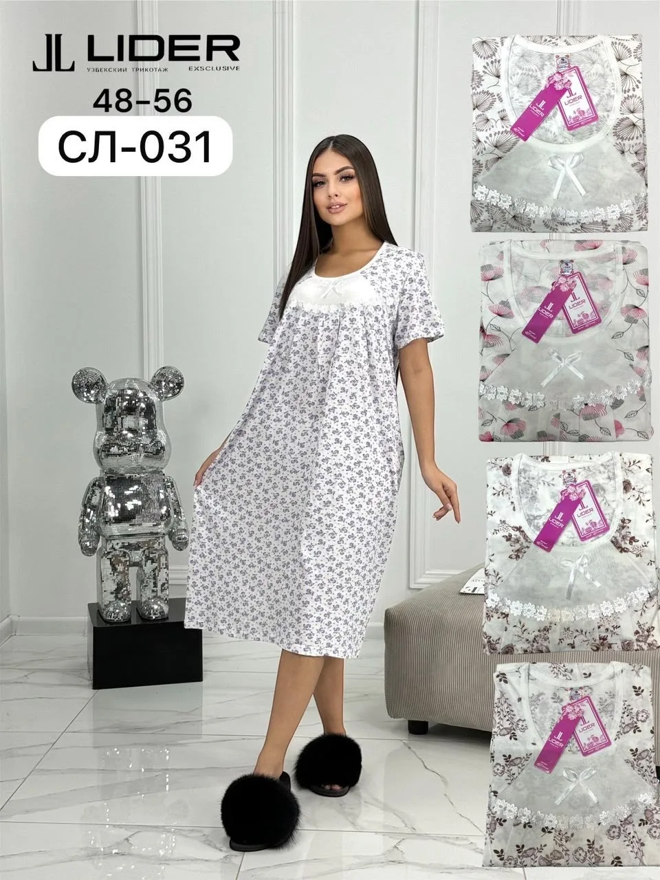 Платье Сорочки пришли, хлопок