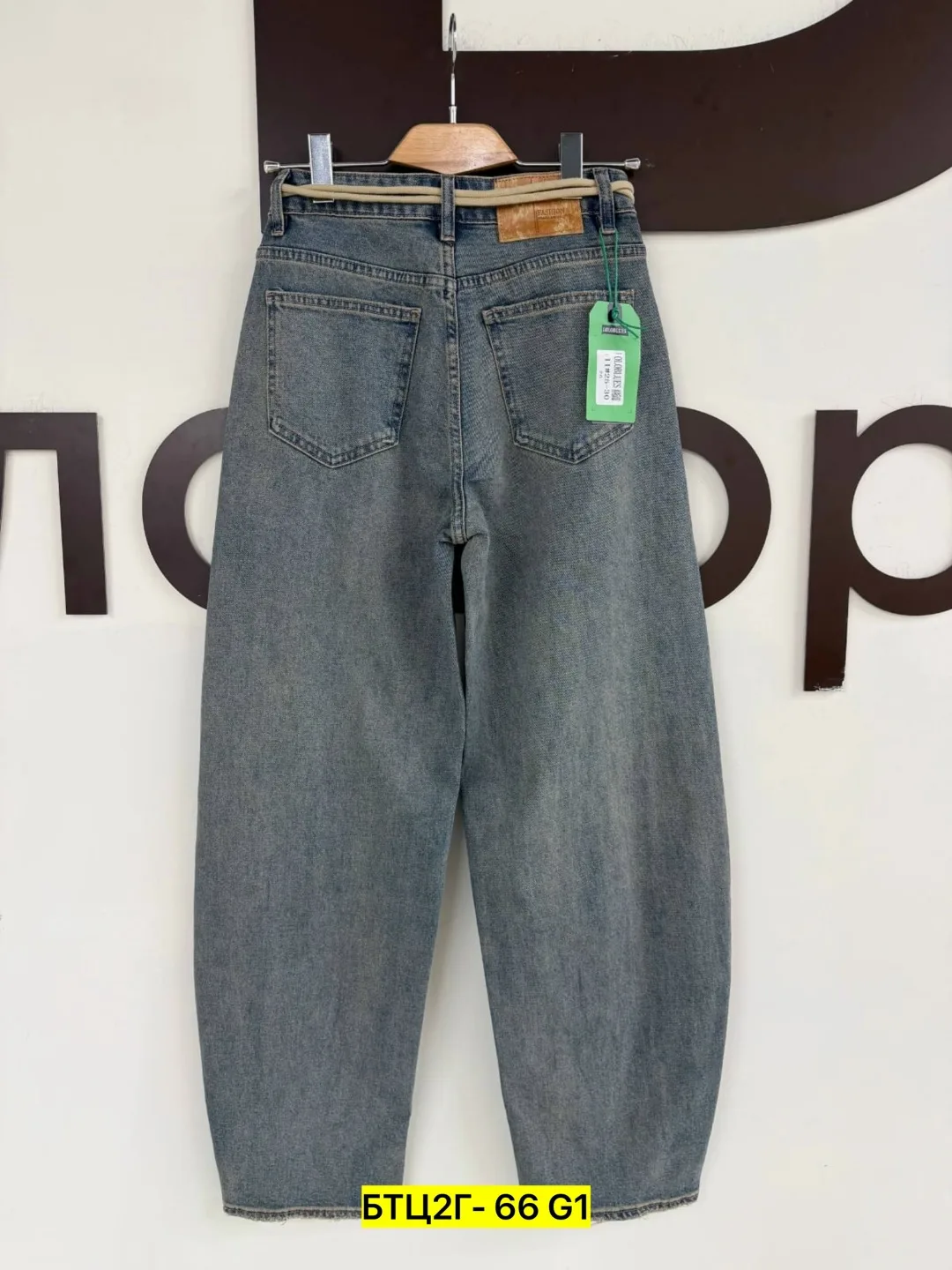 Брюки Sale