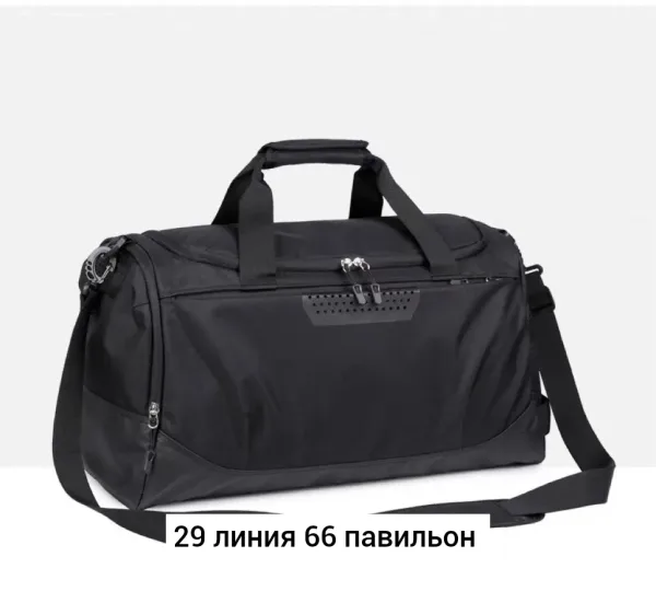 Спортивная сумка объёмом 41 литр из водонепроницаемой ткани с разделением белая — фото 1