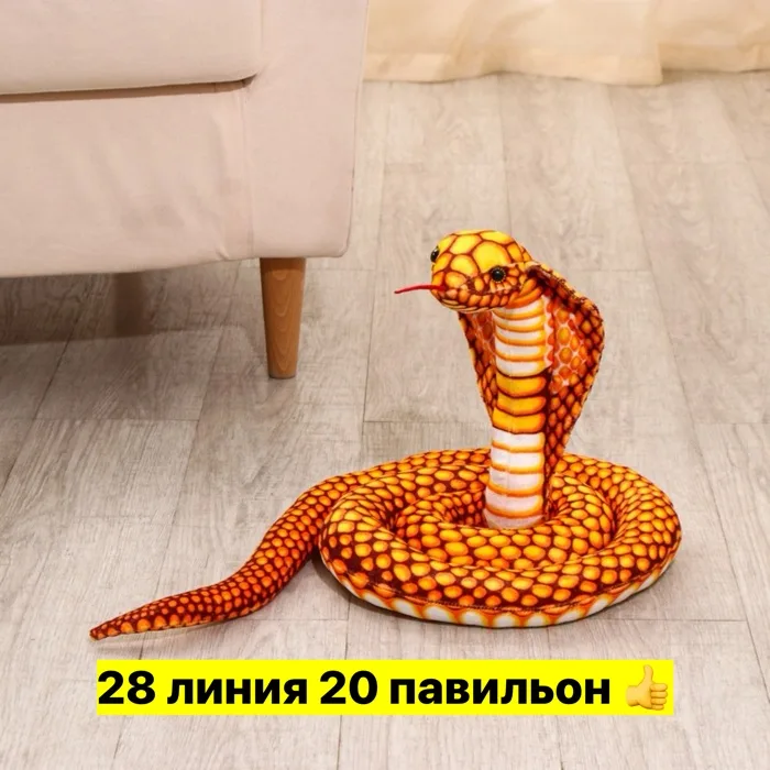 Игрушка, хлопок — фото 1