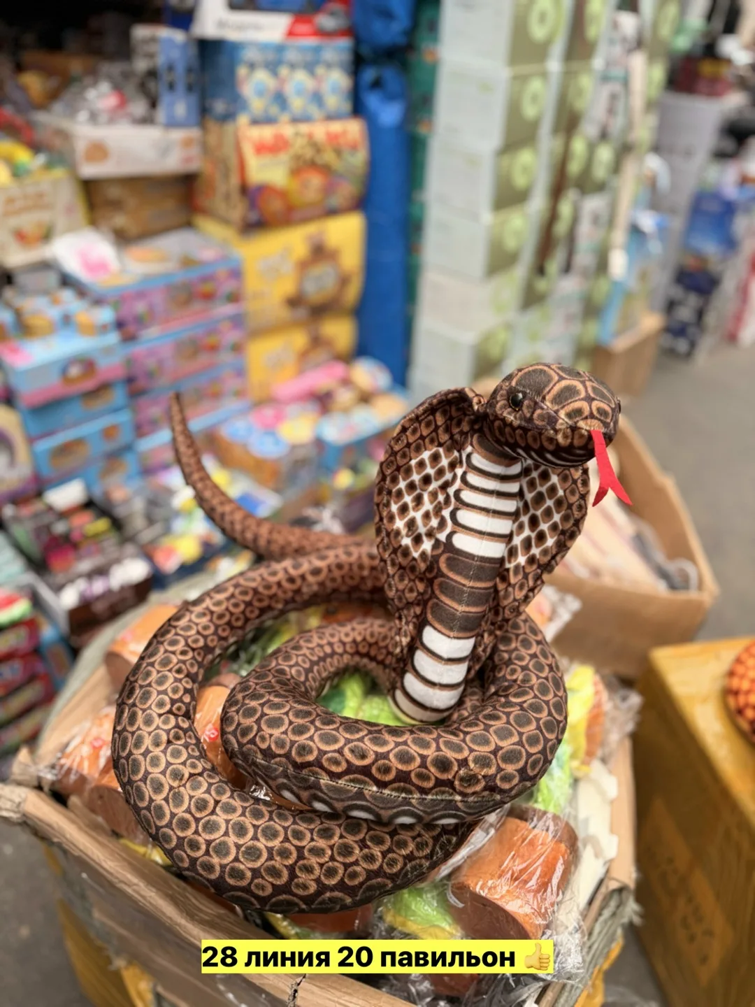 Игрушка, хлопок — фото 8