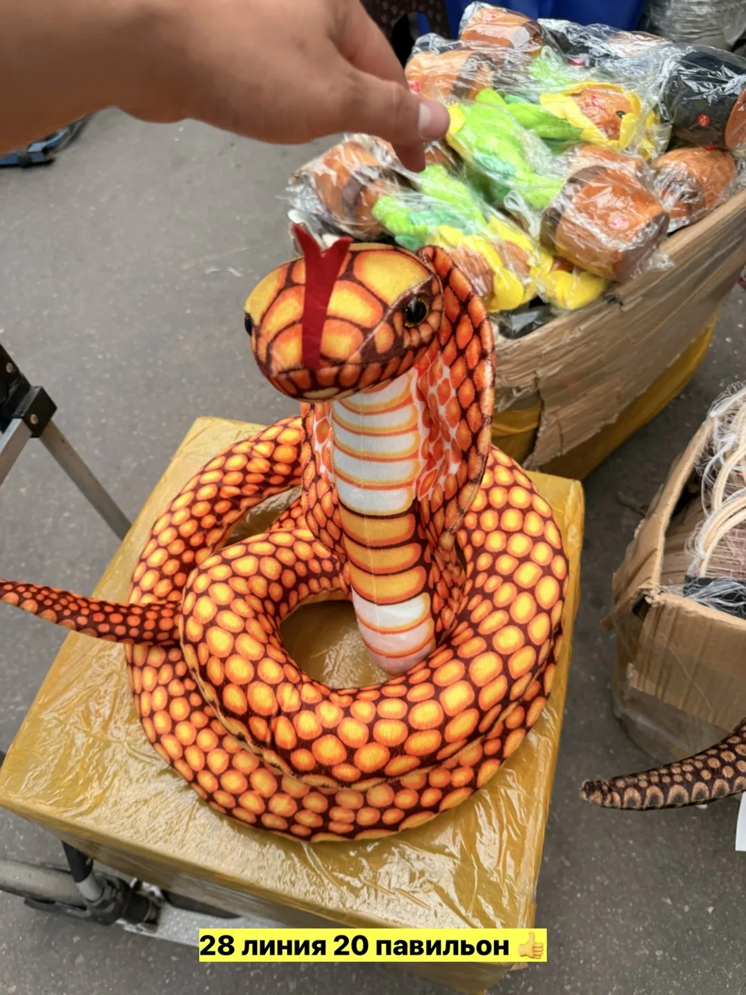 Игрушка, хлопок — фото 10