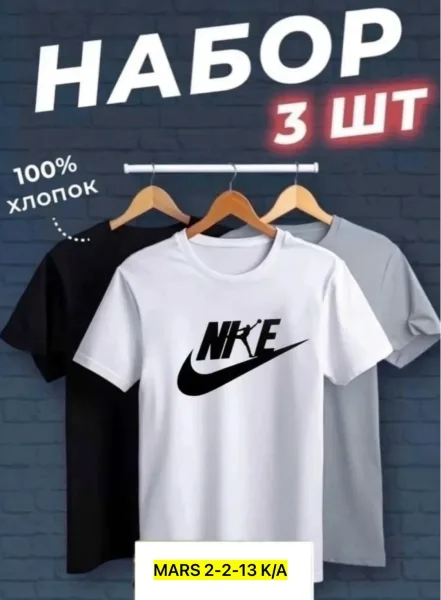 3 футболки из 100 хлопка — фото 6