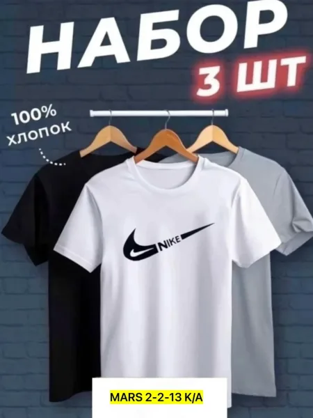 3 футболки из 100 хлопка — фото 13