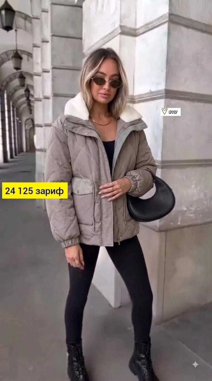 Женская куртка на осень — фото 4