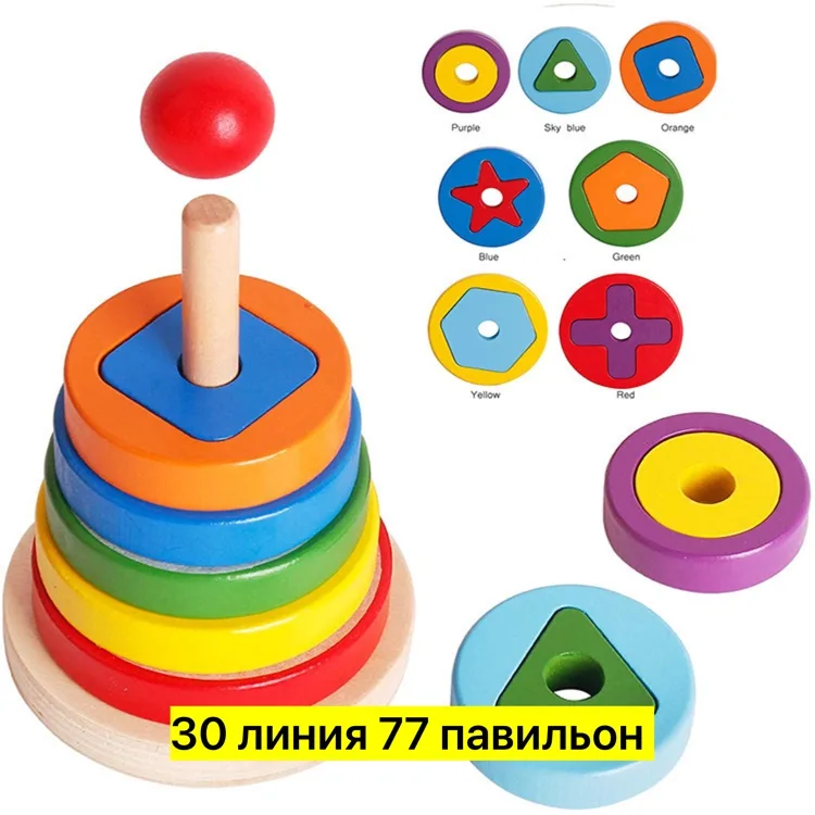 Развивающая деревянная игрушка с геометрическими фигурами и кольцами радужных цветов — фото 2