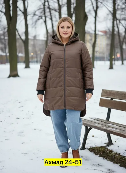 Куртка синтепон синяя — фото 1