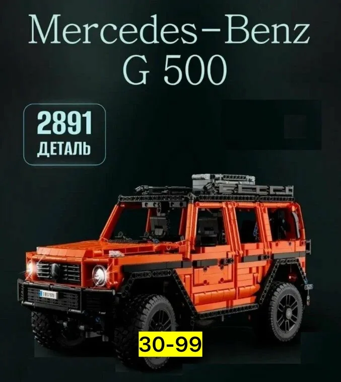 Technic Mercedes- 2891 деталей — фото 9