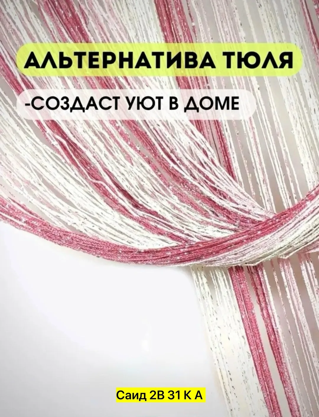 Полотенце, хлопок — фото 11