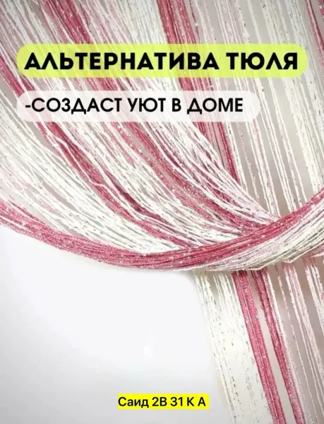 Полотенце, хлопок — фото 11