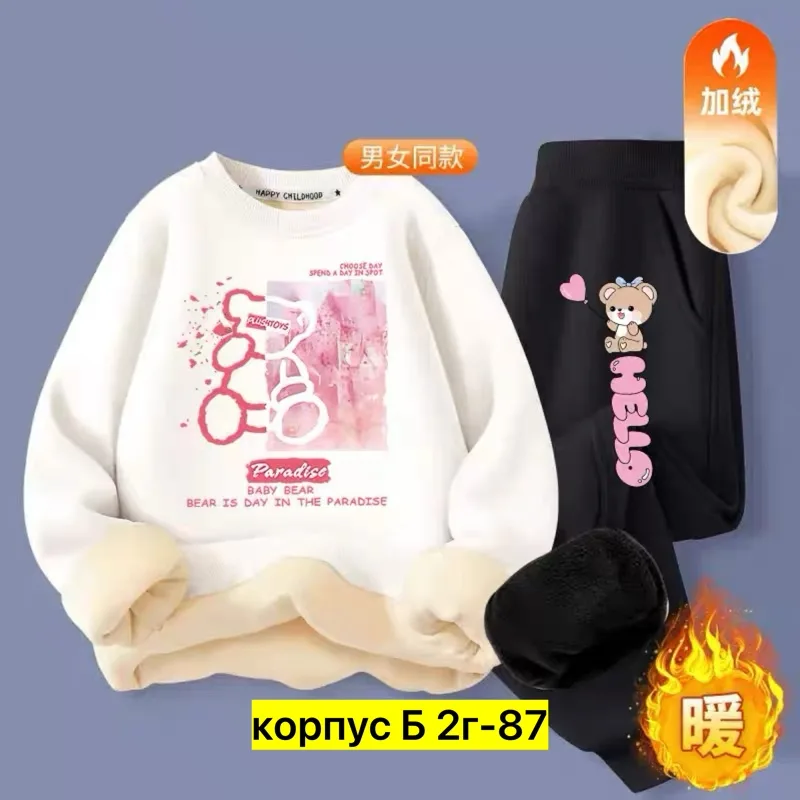 Костюм флисовый — фото 6