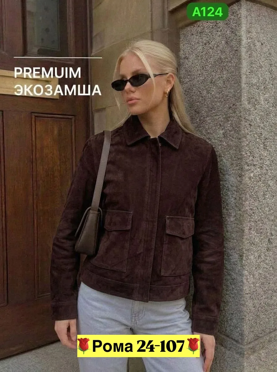 Бомбер из качественного материала — фото 7