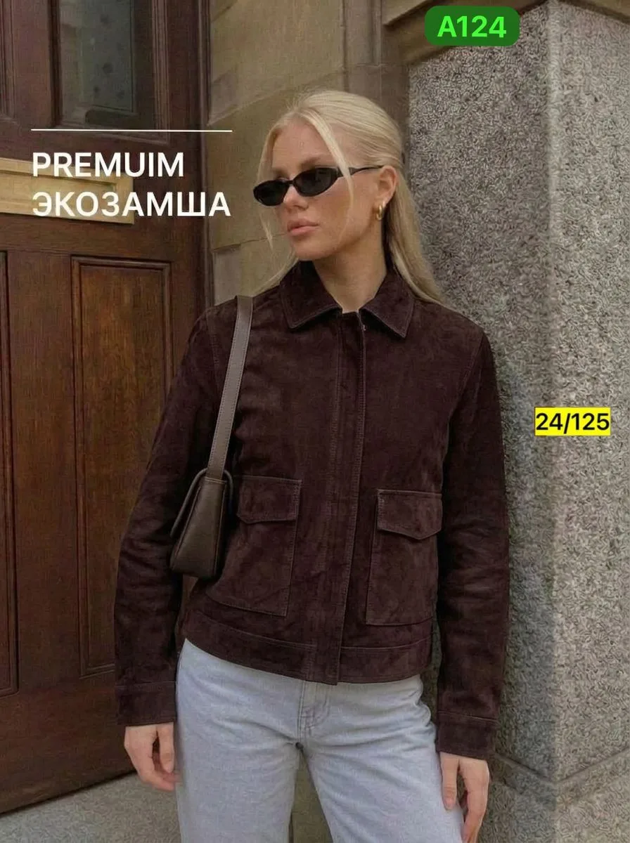 Бомбер из качественного материала — фото 10