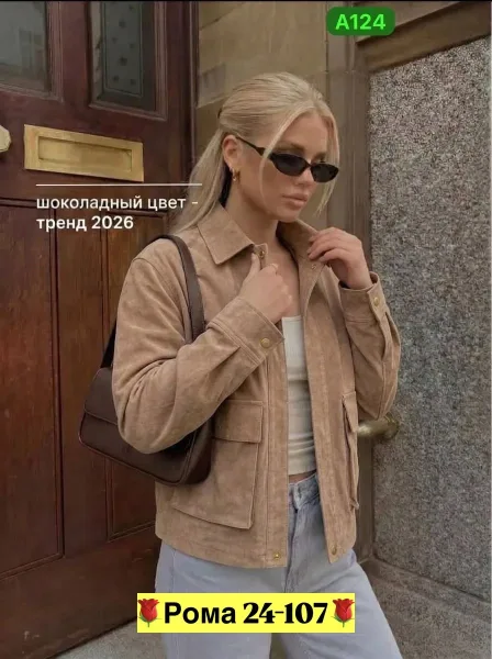 Бомбер из качественного материала — фото 1