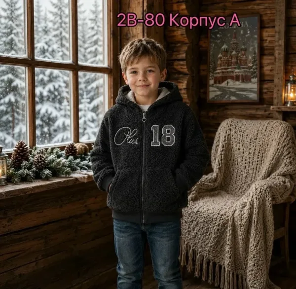 Кофта для детей из мягкого начёсного материала, подходит по росту — фото 4