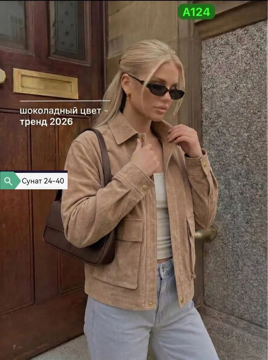 Бомбер из качественного материала подходит для создания удобных и модных образов в любое время года — фото 2