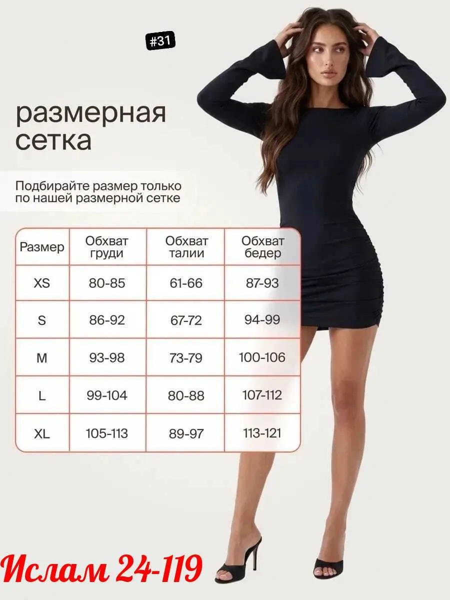 Платье Лапша всего 500 — фото 14