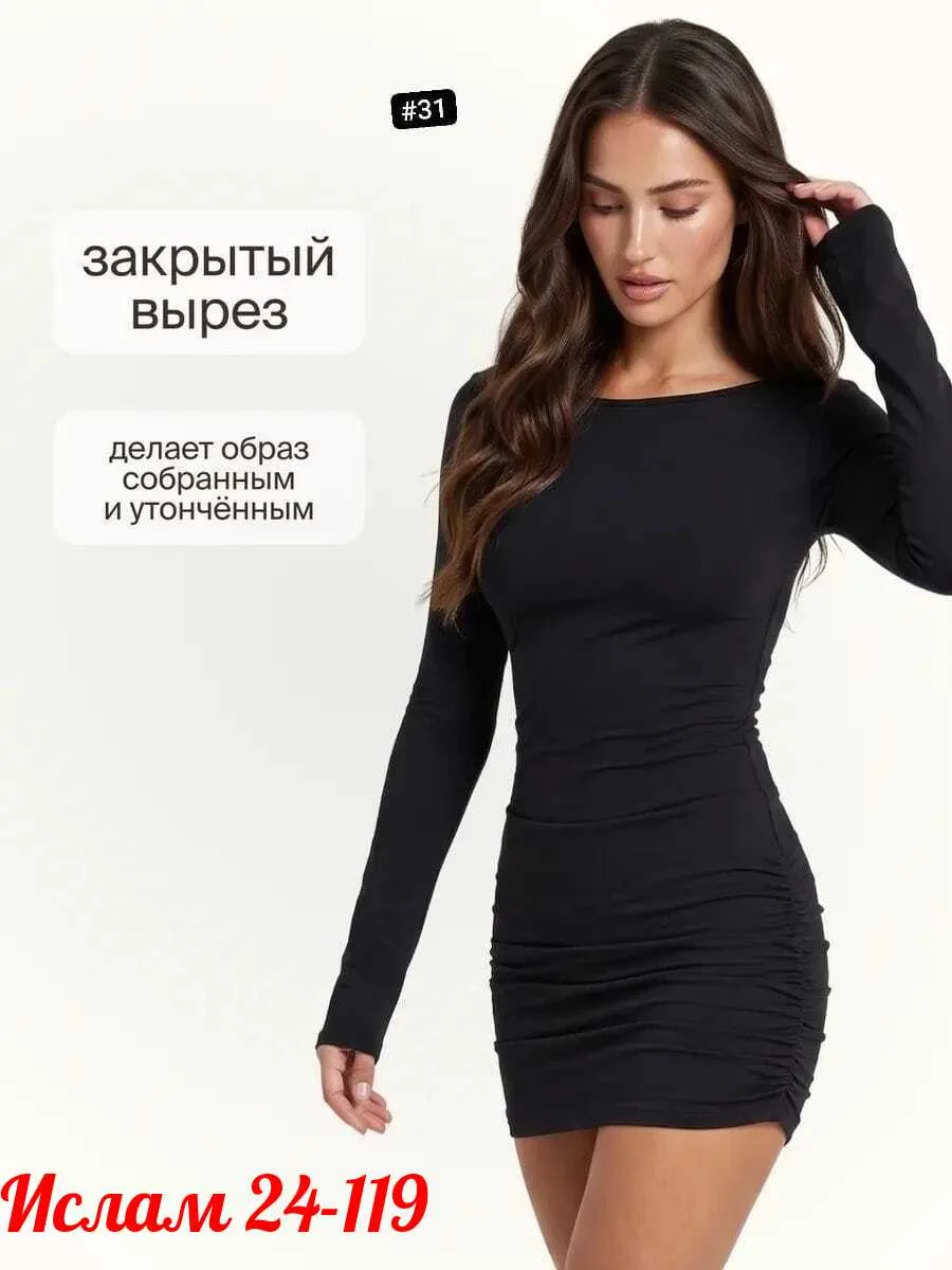 Платье Лапша всего 500 — фото 16