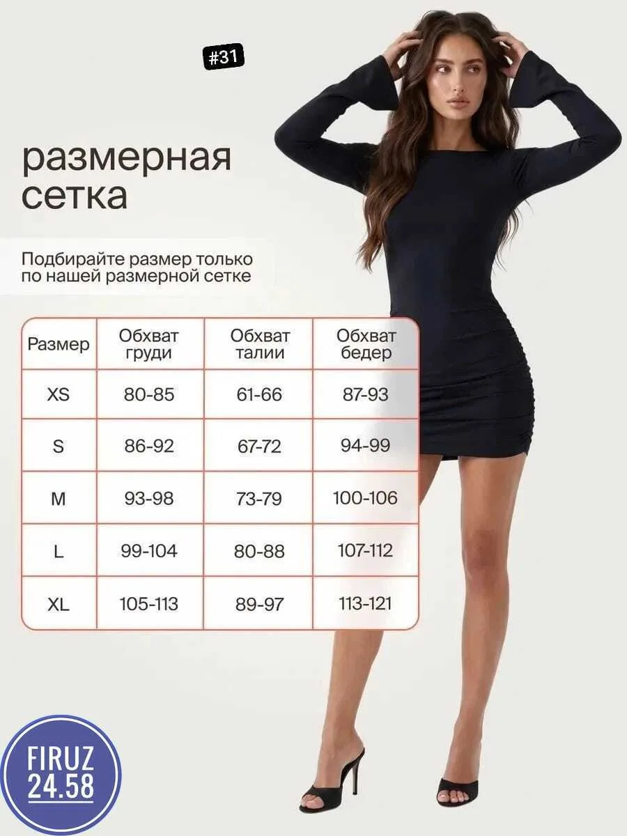 Платье Лапша всего 500 — фото 20