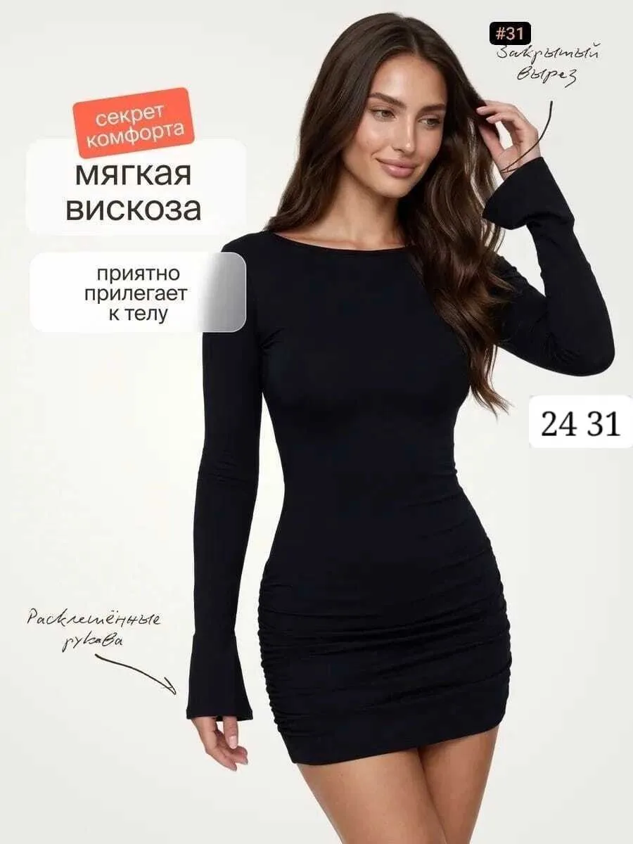 Платье Лапша всего 500 — фото 29