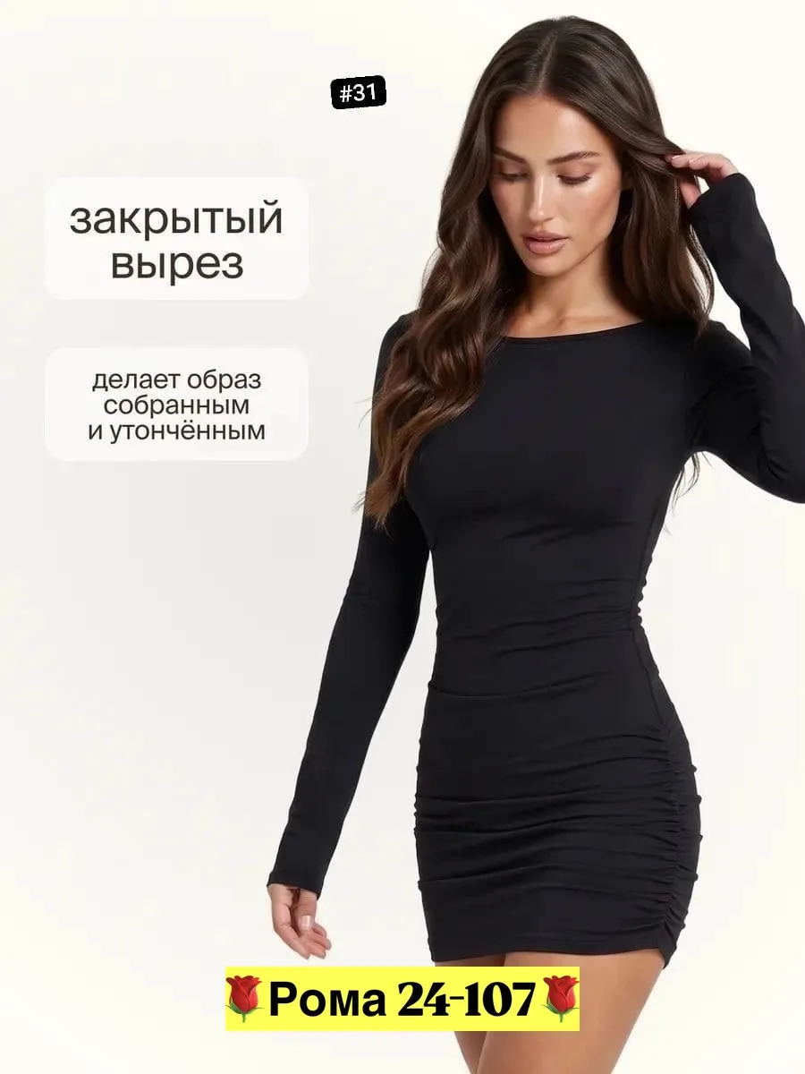 Платье Лапша всего 500 — фото 41