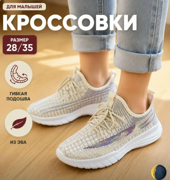 Кроссовки цвет — фото 2