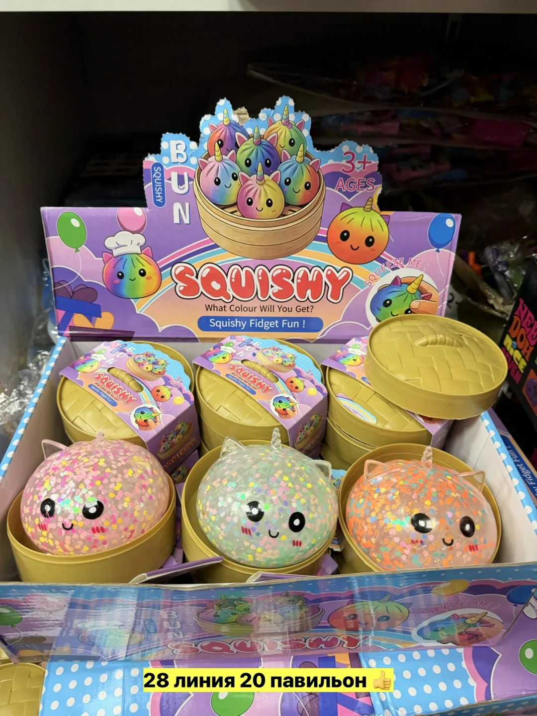 Игрушка силиконовая — фото 2