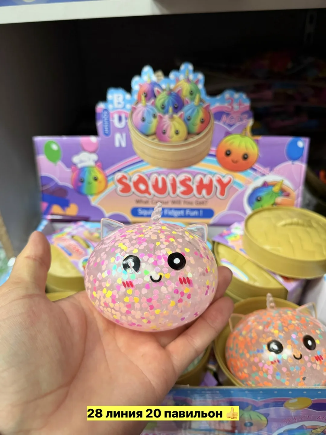 Игрушка силиконовая — фото 3
