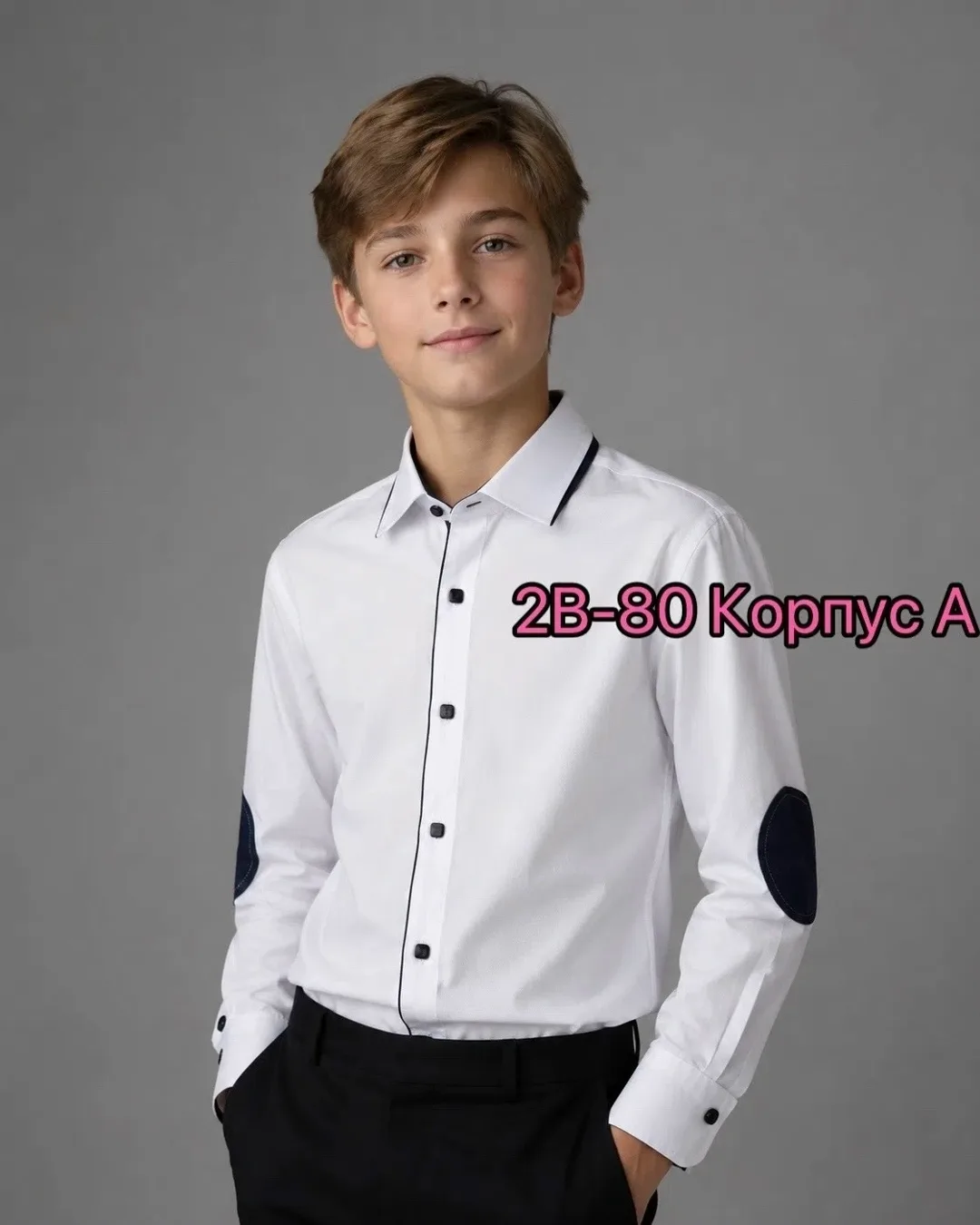 Рубашка из 100 хлопка — фото 1