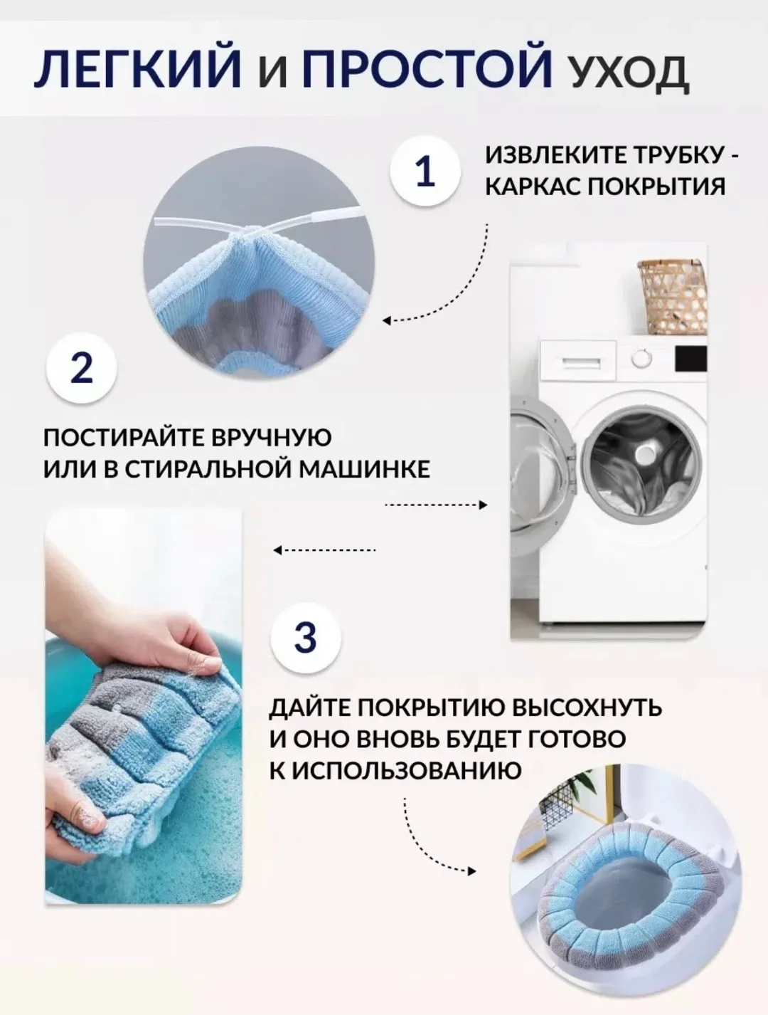 Ремень Мягкое покрытие для унитаза, микрофибра — фото 6