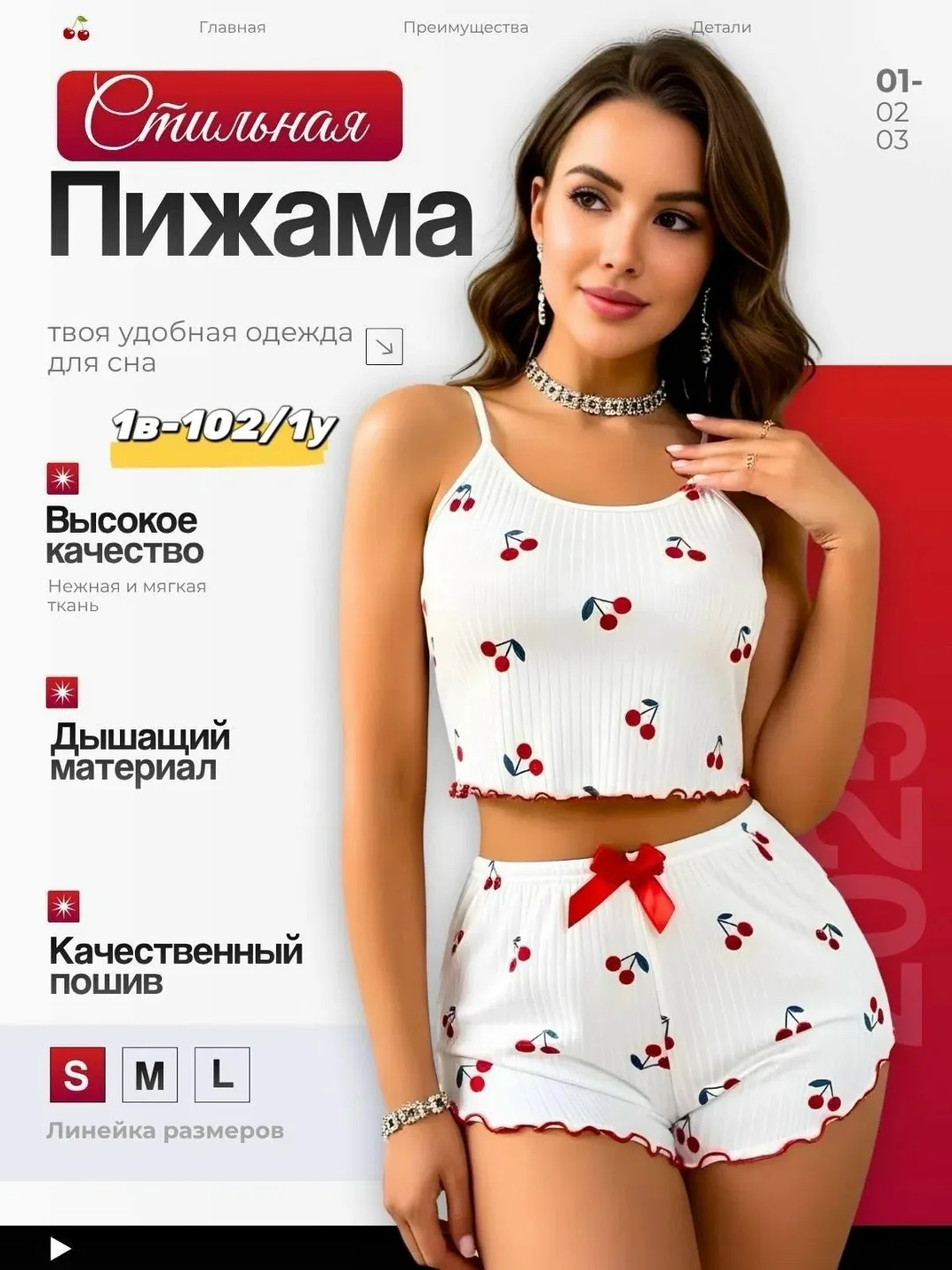 Домашний топ и шорты для сна, пижамный комплект с классными принтами — фото 1