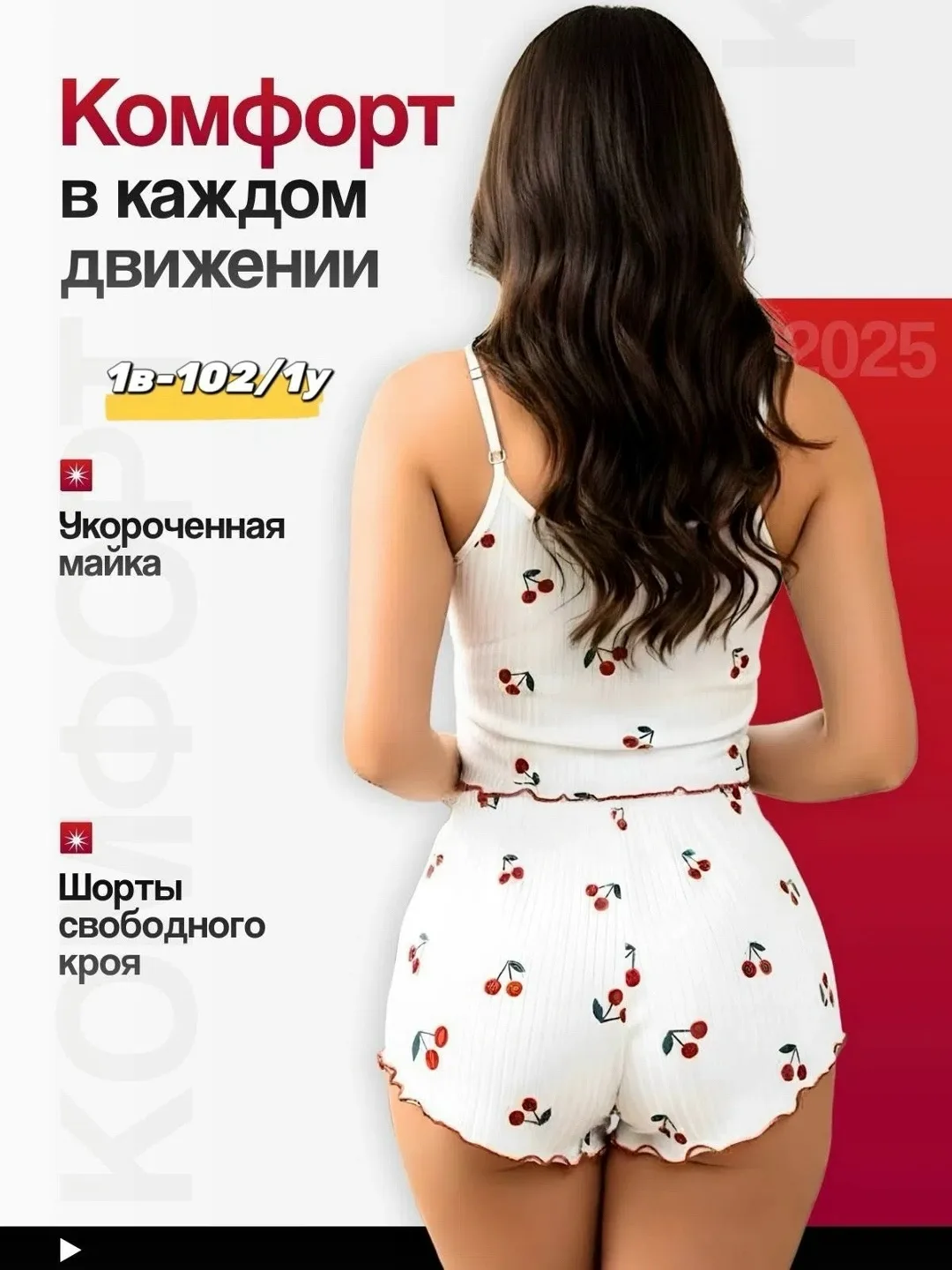 Домашний топ и шорты для сна, пижамный комплект с классными принтами — фото 2