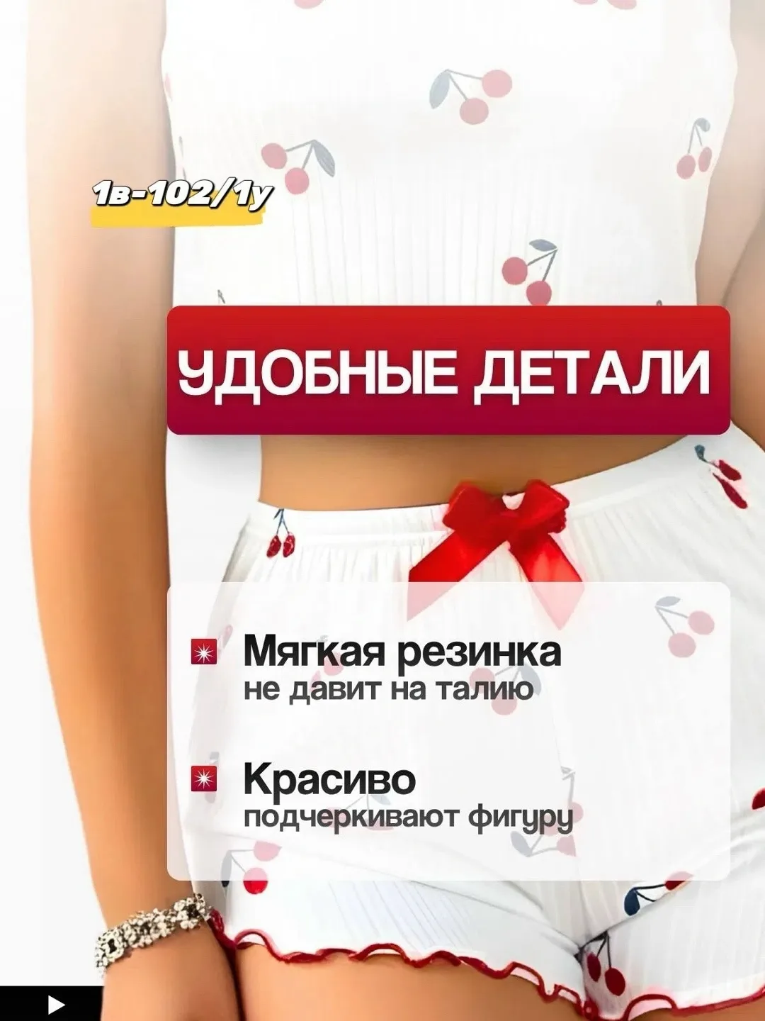 Домашний топ и шорты для сна, пижамный комплект с классными принтами — фото 3