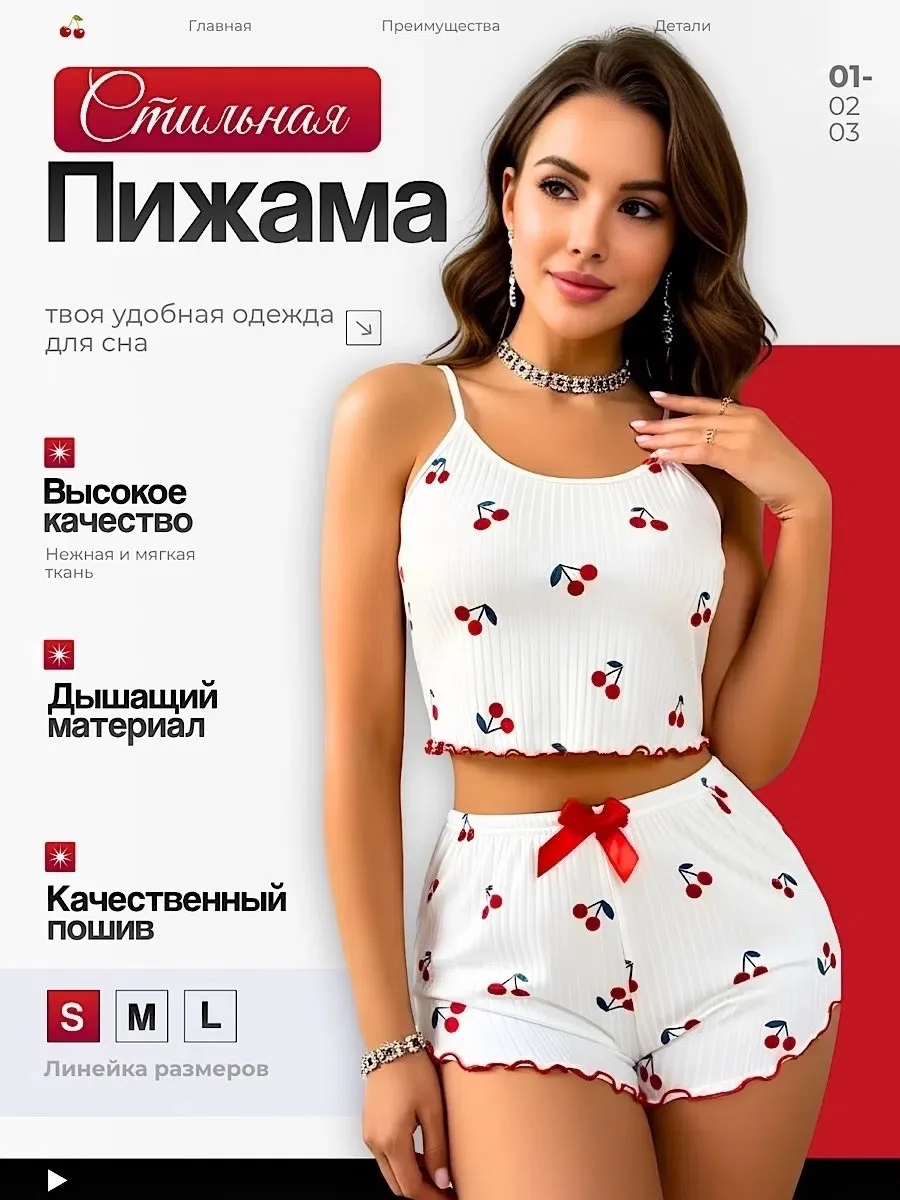 Комплект из топа и шорт для сна — фото 3