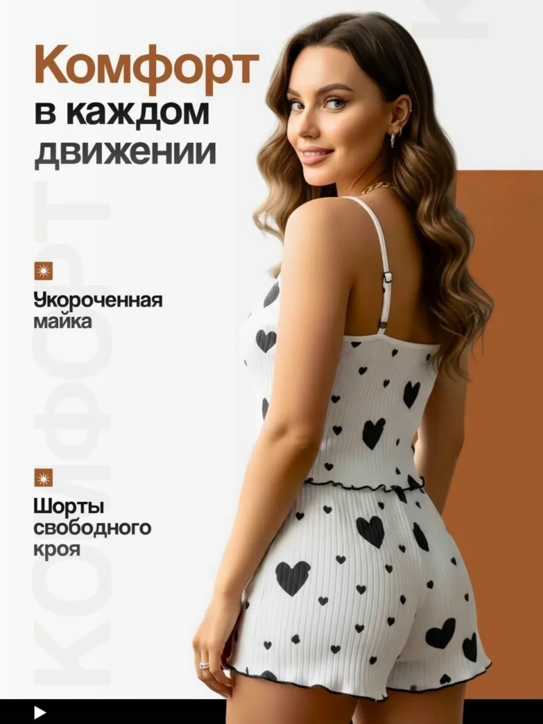 Комплект из топа и шорт для сна — фото 6