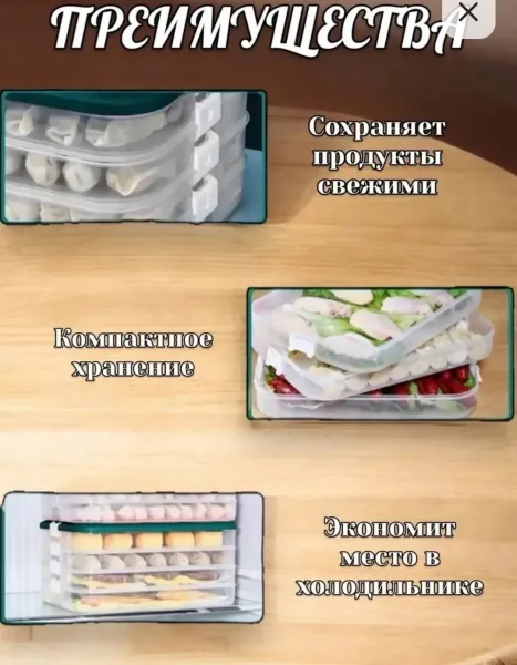 Контейнер для хранения и заморозки Зелёный — фото 37