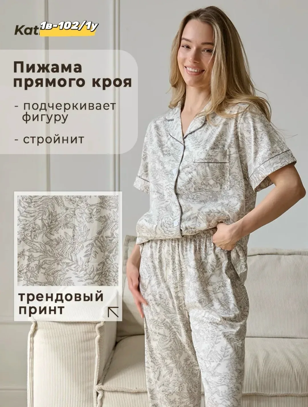Платье Женская пижама из хлопка — фото 1
