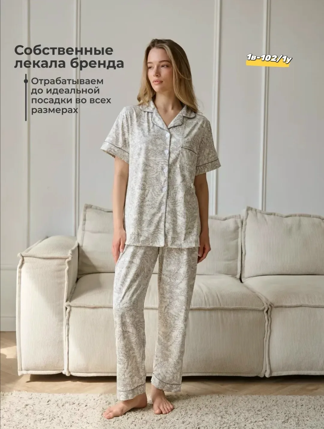 Платье Женская пижама из хлопка — фото 2