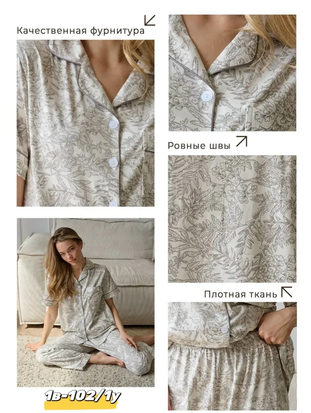 Платье Женская пижама из хлопка — фото 4