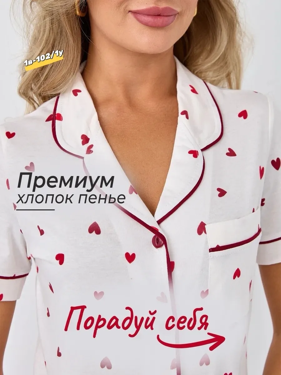 Пижама хлопковая, мягкая и дышащая — фото 3