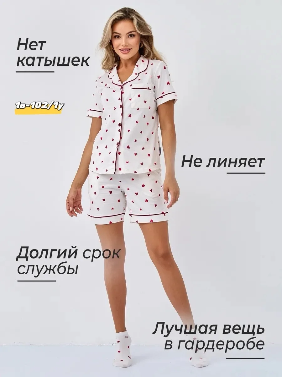 Пижама хлопковая, мягкая и дышащая — фото 5