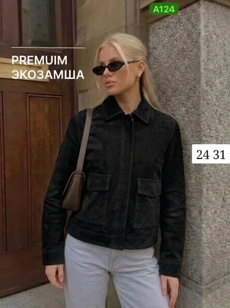 Бомбер из 100 полиэстера подходит для создания удобных и модных образов в любое время года — фото 2