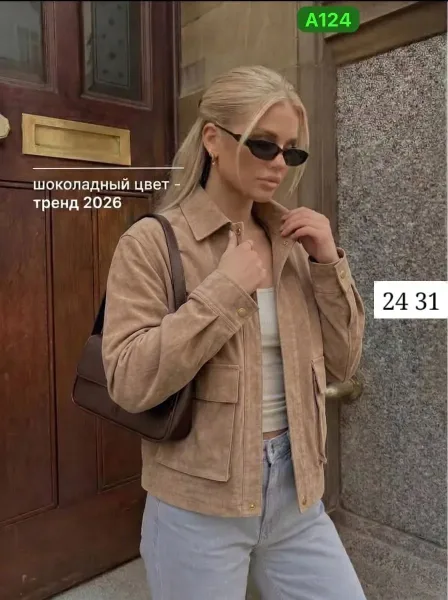 Бомбер из 100 полиэстера подходит для создания удобных и модных образов в любое время года — фото 9