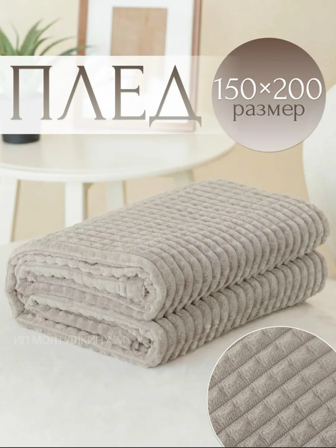 Тапки Цвета без выбора — фото 2