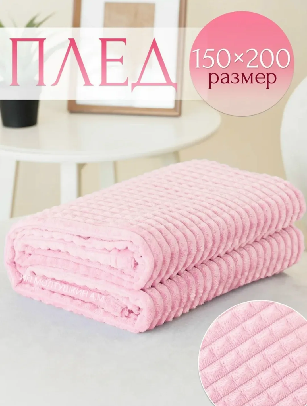 Тапки Цвета без выбора — фото 6