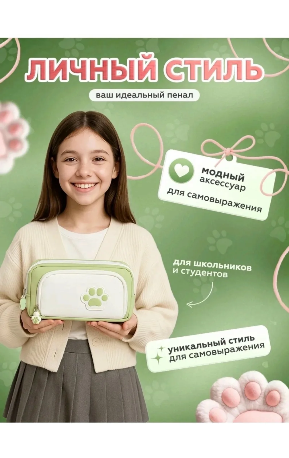 Сумка Пенал школьный — фото 5
