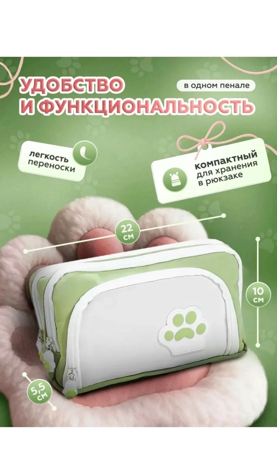 Сумка Пенал школьный — фото 6