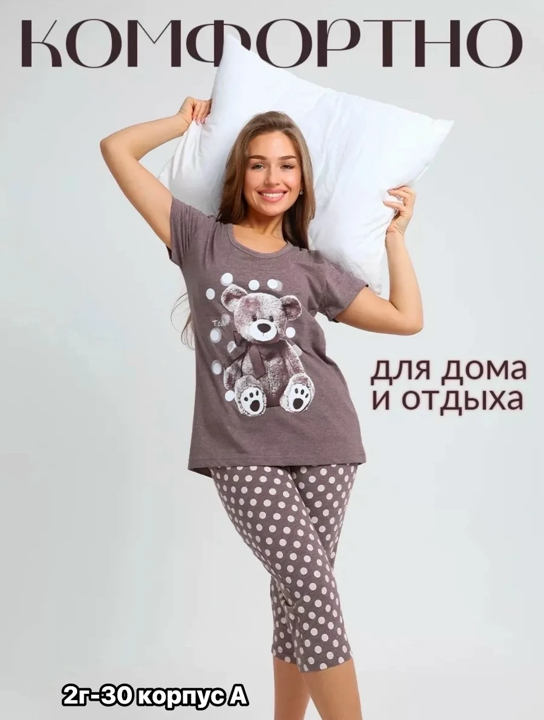 Футболка Линий -30 места корпус А, хлопок — фото 6