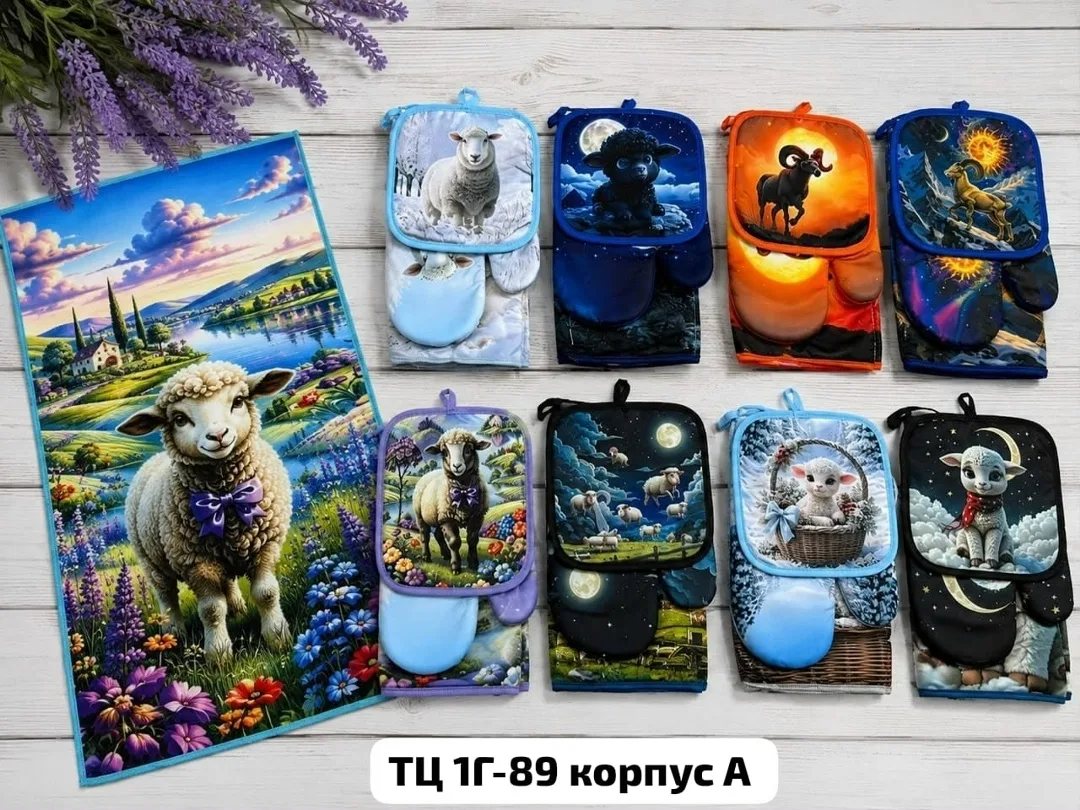Набор из трёх предметов: рукавица — фото 5