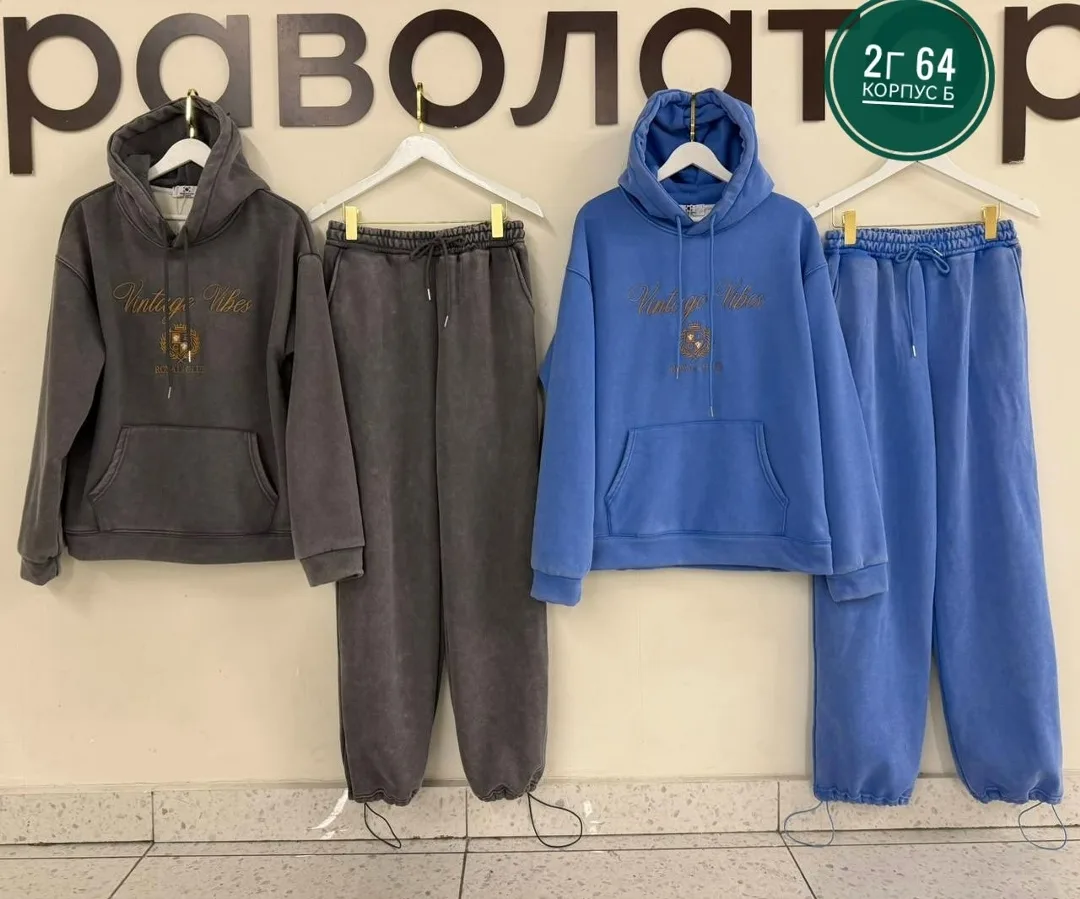 Спортивный костюм для вашего комфорта — фото 2